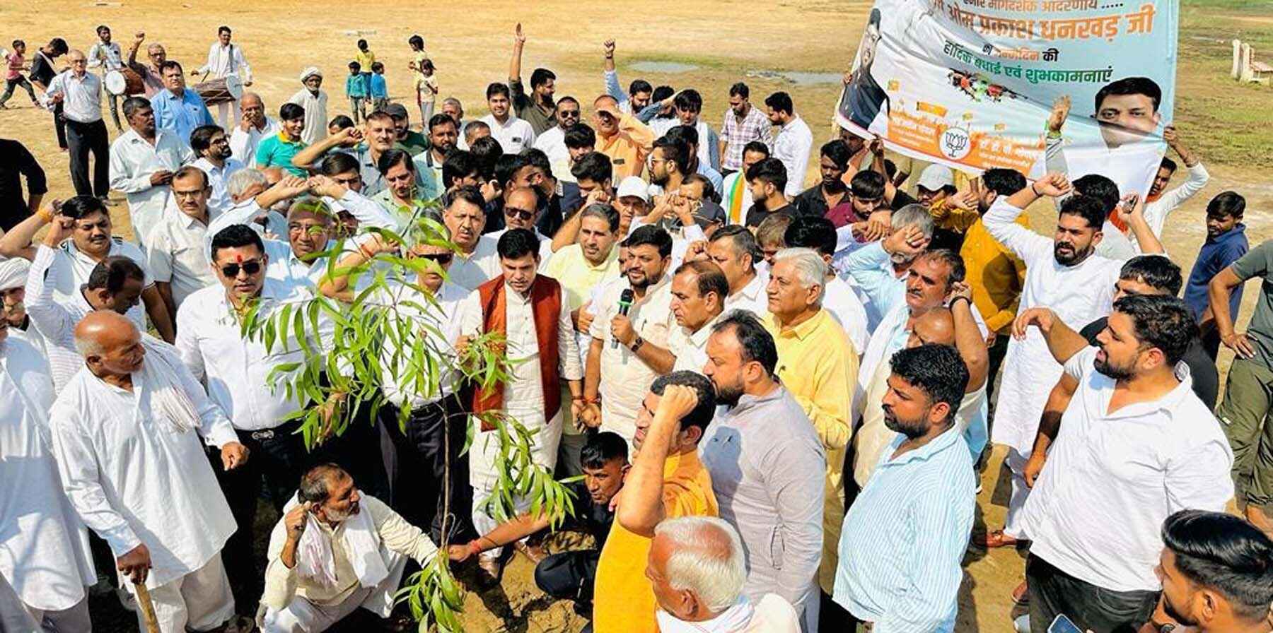 Plant Ayurvedic plants on the birthday of Omprakash Dhankhar.