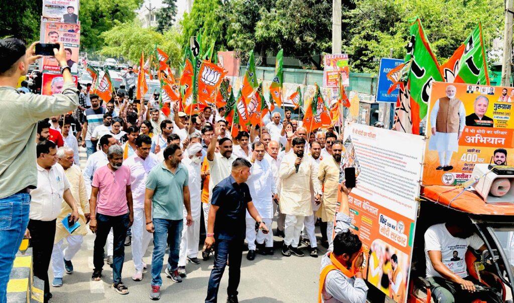 nomination jansabha